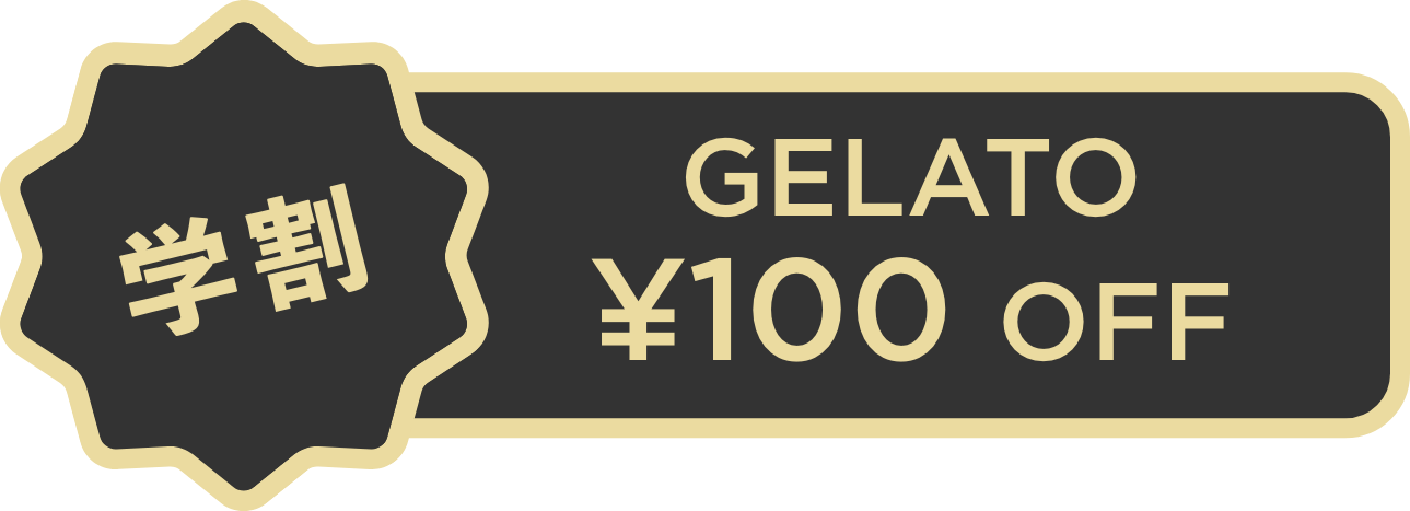 学割 ¥100 OFF